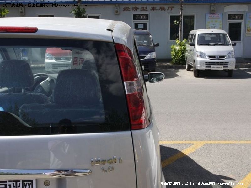 愛迪爾
其它與改裝第7張
點擊查看下一張清晰大圖