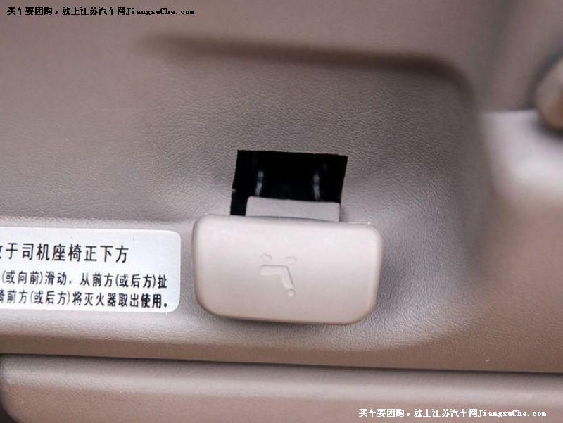 菱智
車廂座椅第7張
點擊查看下一張清晰大圖
