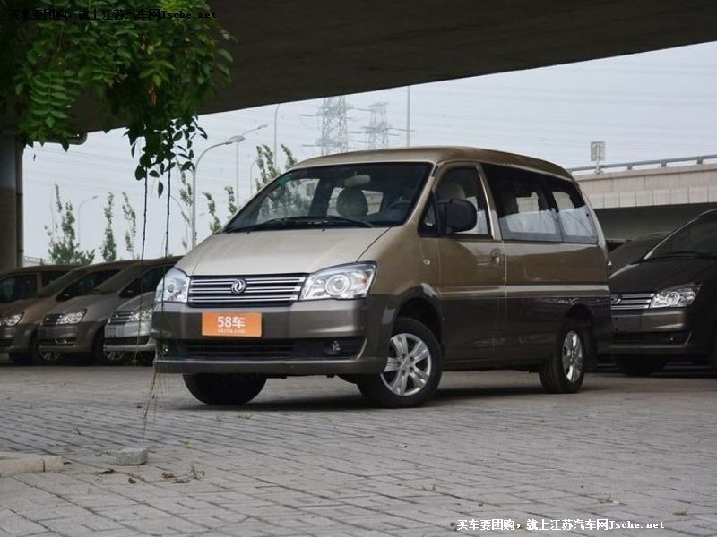 菱智
車身外觀第7張
點擊查看下一張清晰大圖