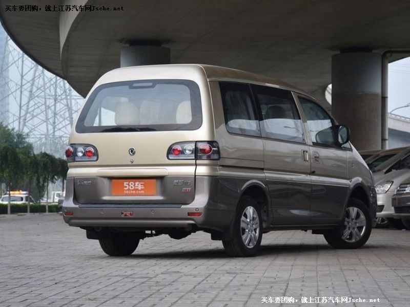 菱智
車身外觀第7張
點擊查看下一張清晰大圖