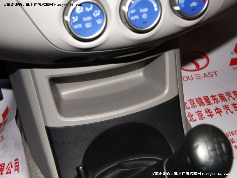 君閣
中控方向盤第7張
點擊查看下一張清晰大圖