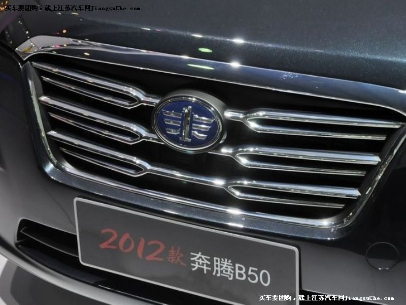 奔騰B50
其它與改裝第7張
點擊查看下一張清晰大圖