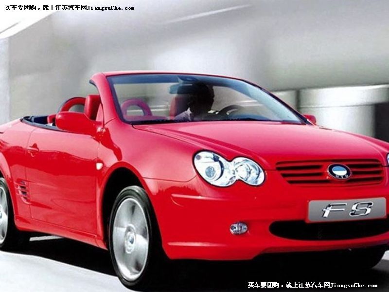 比亞迪S8
車身外觀第7張
點擊查看下一張清晰大圖