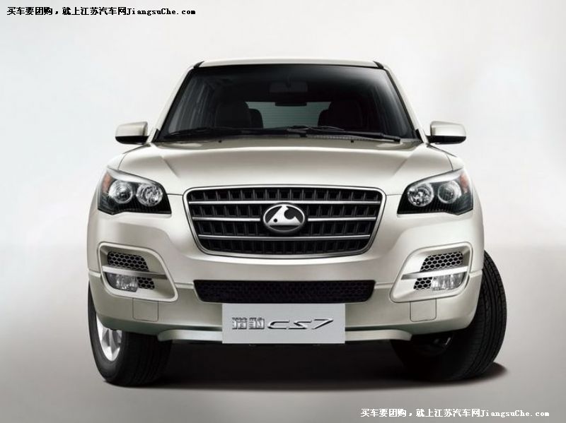 獵豹CS7
車身外觀第7張
點擊查看下一張清晰大圖