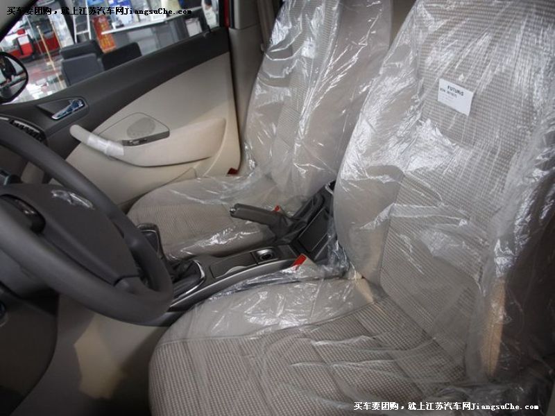奇瑞A3
車廂座椅第7張
點(diǎn)擊查看下一張清晰大圖