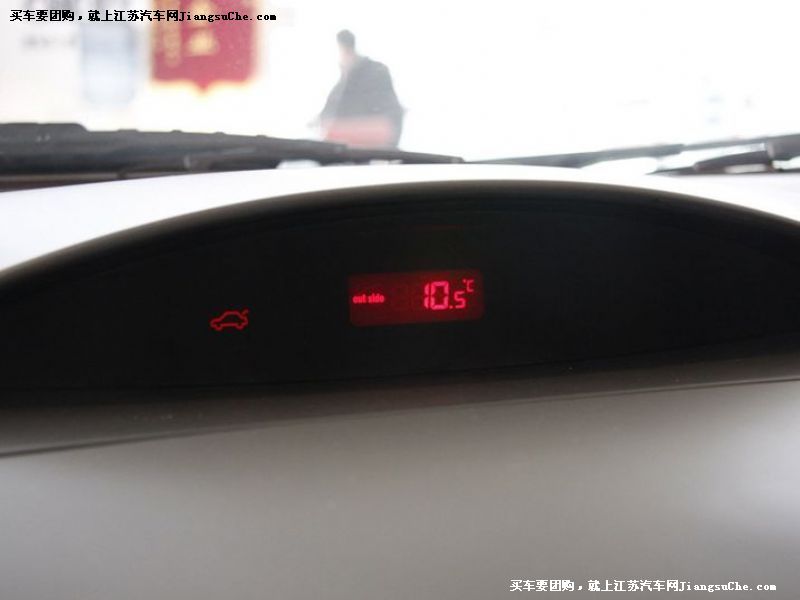 奇瑞A3
中控方向盤第7張
點擊查看下一張清晰大圖