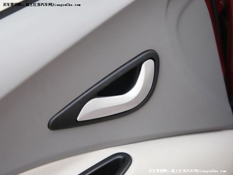 和悅RS
車廂座椅第7張
點擊查看下一張清晰大圖