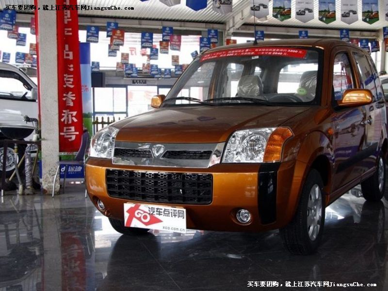 迷迪
車身外觀第7張
點擊查看下一張清晰大圖