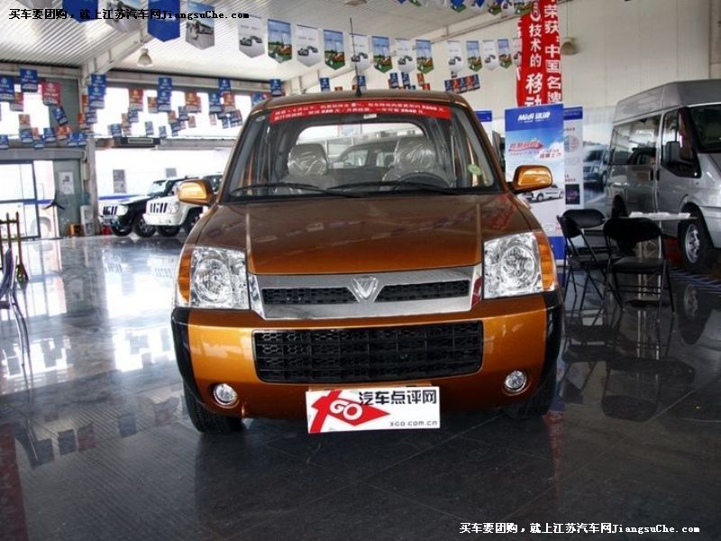 迷迪
車身外觀第7張
點擊查看下一張清晰大圖