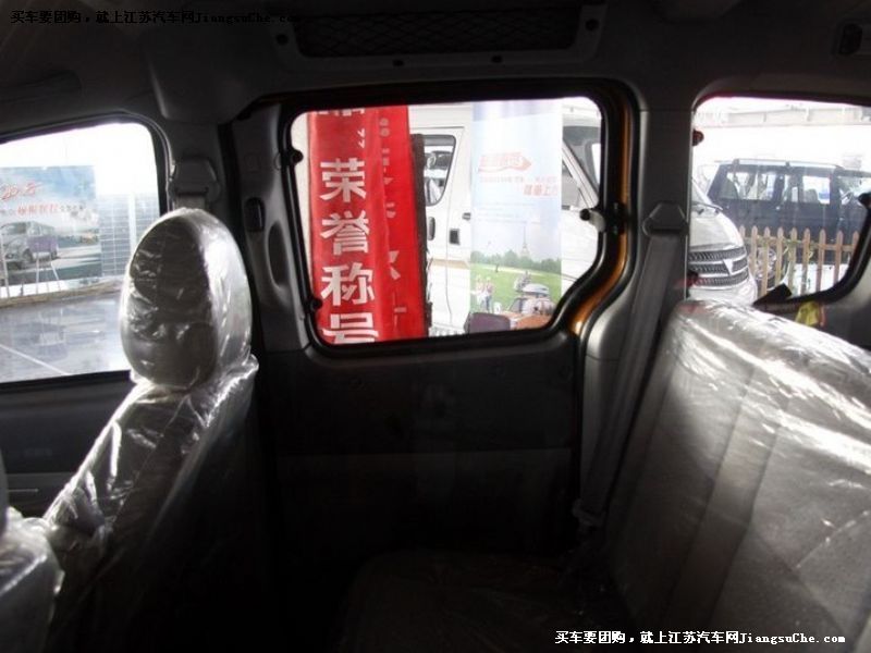 迷迪
車廂座椅第7張
點擊查看下一張清晰大圖