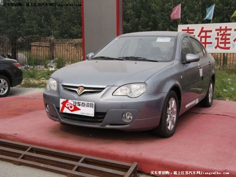 競悅
車身外觀第7張
點擊查看下一張清晰大圖