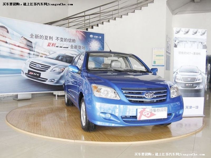 夏利N5
車身外觀第7張
點(diǎn)擊查看下一張清晰大圖