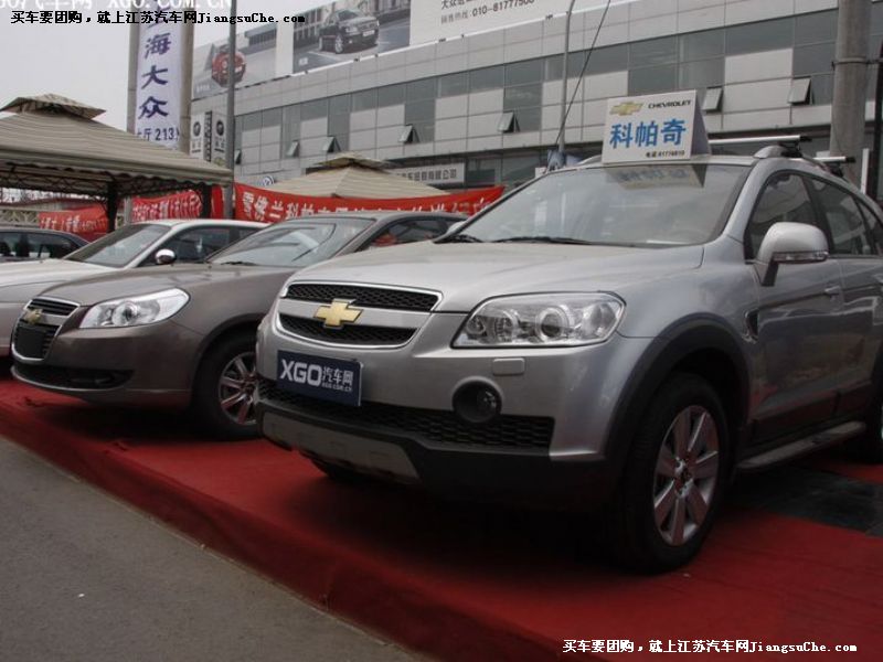 科帕奇
車身外觀第7張
點擊查看下一張清晰大圖