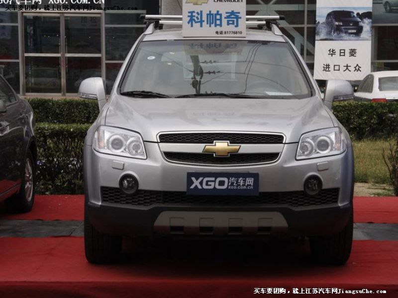 科帕奇
車身外觀第7張
點擊查看下一張清晰大圖