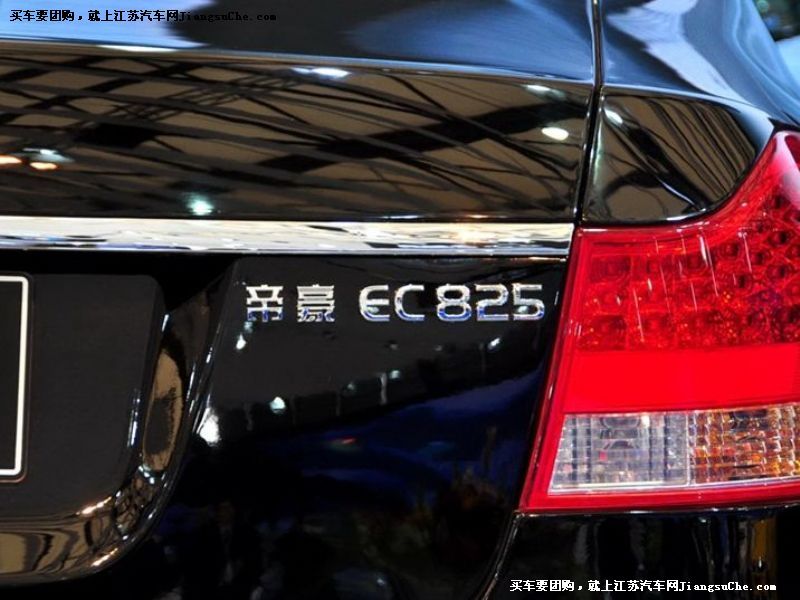 帝豪EC8
其它與改裝第7張
點(diǎn)擊查看下一張清晰大圖
