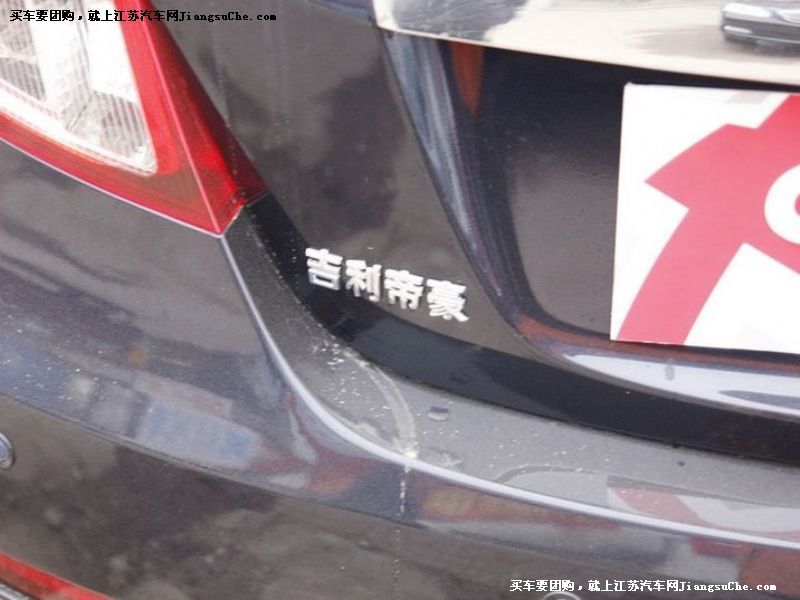 吉利EC7-RV
其它與改裝第7張
點擊查看下一張清晰大圖