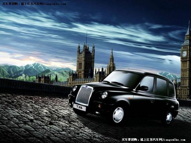 英倫TX4
車身外觀第7張
點(diǎn)擊查看下一張清晰大圖